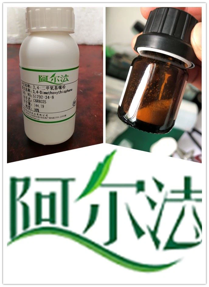 CAS 69045-83-6 2,3-Dichloro-5-(trichloromethyl)pyridine