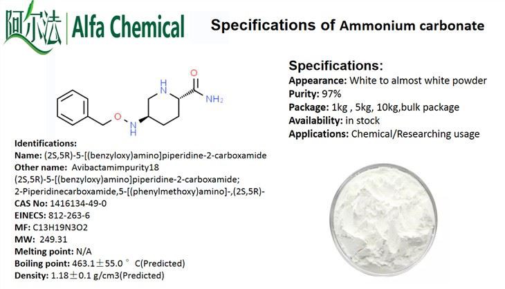 CAS No: 1416134-49-0 (2S,5R)-5-[(benzyloxy)amino]piperidine-2-carboxamide