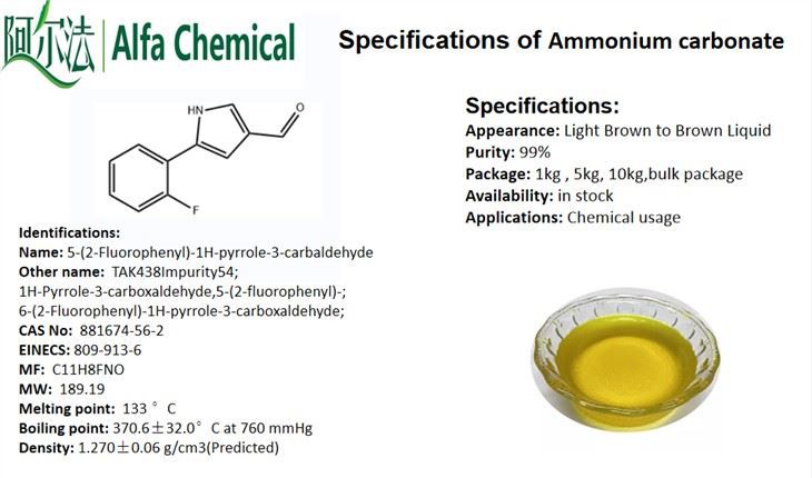 CAS No: 881674-56-2 5-(2-Fluorophenyl)-1H-pyrrole-3-carbaldehyde