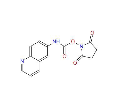 CAS:148757-94-2丨6-Aminoquinolyl-N-hydroxysuccinimidylcarbamate