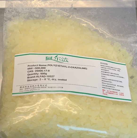 CAS 25805-17-8| POLY(2-ETHYL-2-OXAZOLINE)