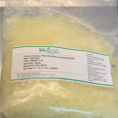 CAS 25805-17-8| POLY(2-ETHYL-2-OXAZOLINE)